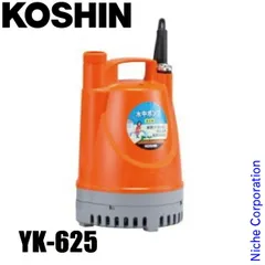 KOSHIN 水中ポンプ オレンジ 2025年最新】水中ポンプ ポンディの人気アイテム - メルカリ