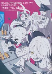 C106　ねこきゃとてぃくす 宗圓祐輔　ブルーアーカイブ　ブルアカ　コミケ C106 ねこきゃとてぃくす ブルーアーカイブ ブルアカ コミケ - メルカリ