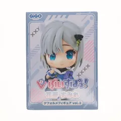 GiGO限定 花芽すみれ(かがすみれ) ぶいすぽっ! ぶいすぽっ!デフォルメフィギュアVol.3 プライズ フクヤ