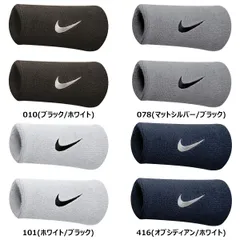 2025年最新】NIKE(ナイキ) スウッシュ ダブルワイド リスト