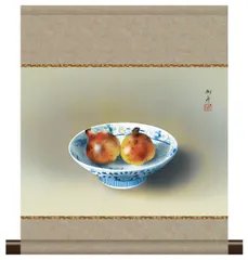 10年保証 掛け軸 ミニ掛け軸  和風 名画複製画 鍋島の皿に柘榴 速水御舟 モダン 掛軸 床の間 和室 おしゃれ 壁掛け 絵