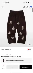 WKNDRS(ウィークエンダーズ) コーデュロイ モナ パンツ 出品