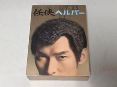 シンノスケ様専用任侠ヘルパー DVD BOX 草薙剛 黒木メイサ 希少 - メルカリ