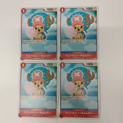 ワンピースカードゲーム ST01-006 トニートニー・チョッパー  (C コモン) 4枚セットのサムネイル