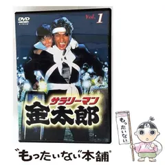 2026年最新】サラリーマン金太郎 DVDの人気アイテム - メルカリ