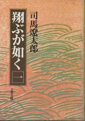特ダネはもらった　春陽文庫　島田一男　やけ　しみ　印 特ダネはもらった 春陽文庫 島田一男 やけ しみ 印 文学・小説