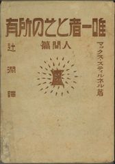 鋼の錬金術誌 FULLMETAL STAFF MAGAZINE - メルカリ