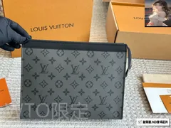 【今日特価】Louis Vuitton ルイヴィトン ラージハンドバッグ ウォッシュバッグ シリーズ 男女兼用で収納力に優れる