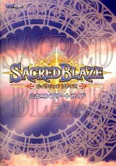 【中古】攻略本PS2 ≪シミュレーションゲーム≫ PS2 セイクリッド ブレイズ 公式コンプリートガイド