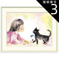 希少】西出弥加 絵画 版画 サイン、刻印付き （新品） - メルカリ