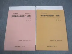2025年最新】seg テキストの人気アイテム - メルカリ