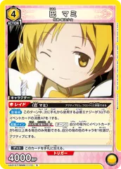2025年最新】巴マミ ユニオンアリーナの人気アイテム - メルカリ