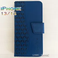 iPhone 14 / 13 ケース スマホケース 手帳型 ネイビー 紺 紺色 曲線 キューブ柄 立方体 smile アイフォン