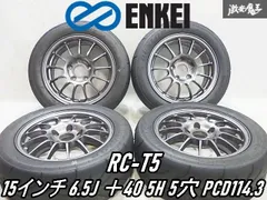 エンケイ シャレン 15インチ 6.5j 深リム PCD100 4穴 ホイール
