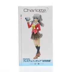 2025年最新】プレミアムフィギュア 友利奈緒の人気アイテム