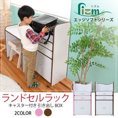 カリモク Buona scelta ブックスタンド デスク奥行60cm専用 - メルカリ