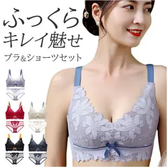 ☆ 3680C ☆ ブラジャーショーツセット pmybrsho1204 ブラジャー ショーツ セット ブラショーツセット フルカップ レース セクシー 盛れる おしゃれ 大人 かわいい 可愛い 脇高 寄せ 上げ リボン フラワー インナー 下着
