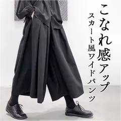 ☆ ブラック ☆ ワイドパンツ スカート風 ワイドパンツ スカート風 レディース 9分丈 アンクルワイドパンツ 袴パンツ はかまパンツ ガウチョパンツ ハカマパンツ サルエルパンツ フレアパンツ アンクル スカーチョ 体型カバー ゆったり ビッグシルエット