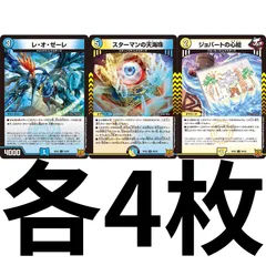 2025年最新】スターマンの天海珠の人気アイテム - メルカリ