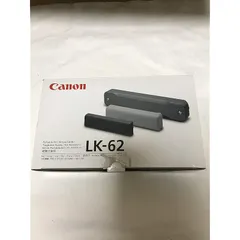 2025年最新】canon LK-62の人気アイテム - メルカリ 2025年最新】canon LK-62の人気アイテム - メルカリ