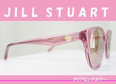 ケース付 　◆JILLSTUART ジルスチュアート◆サングラス 06-0623-3（クリアピンク）