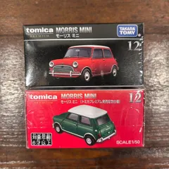 トミカ　プレミアム　モーリスミニ・モーリスミニ発売記念仕様車