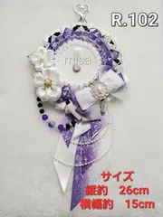 【オーダー】 痛ロゼット白 × 黒 ×紫 痛バ　桜　リボン　カラー変更無料