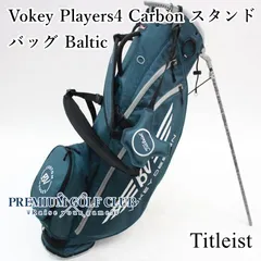 【最終値下げ】Titleist ツアーキャディバッグ　CB202 Amazon | タイトリスト(TITLEIST) ツアー キャディバッグ