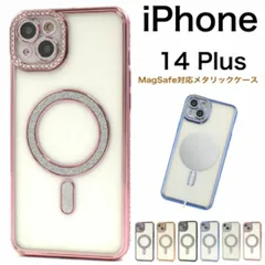 iPhone 14 Plus MagSafe対応メタリックラインストーンケース