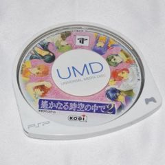 遙かなる時空の中で2 PSPソフト プレイステーションポータブル ケース無し ソフトのみ PSP