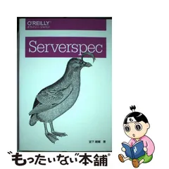 2023年最新】オライリー・ジャパンの人気アイテム - メルカリ