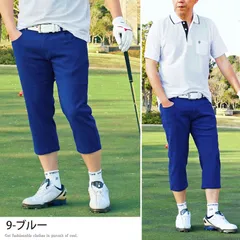 ゴルフパンツ メンズ クロップドパンツ ストレッチ ゴルフウェア ハーフパンツ チノパン ショートパンツ スポーツウェア 無地 7分丈 大きいサイズあり 春夏 おしゃれ sp21 9-ブルー