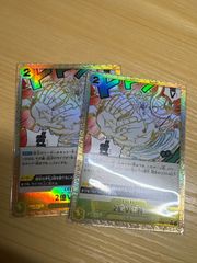 ワンピースカードゲーム　2億V雷神　パラレル　2枚