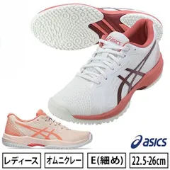 【新品箱入り】アシックス ソリューションスピードFF2OC 27.5cm未使用 特別価格】LADY SOLUTION SPEED FF 2 OC レディ ソリューション