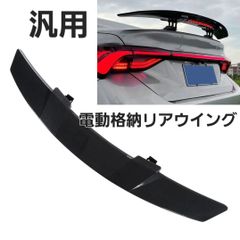 【未使用品】カーボンファイバー調汎用リアウイング 71emUod5u0S._UF350,350_QL50_.jpg