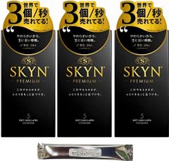 【限定激安特価】 SKYN Premium  スキン コンドーム 5個入 3箱セット スティックローション１個