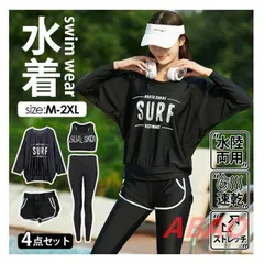 長袖ラッシュガード 水着 レディース フィットネス水着 体型カバー 上下セット フィットネス 水着 セパレート 4点セット かわいい セパレート ビキニ ショートパンツ オーバーTシャツ かわいい スクール水着 ママ水着 xzxiaoyun256