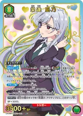 ユニオンアリーナ 緑100カノ 栄逢凪乃星2パラレル 3枚セット ユニオンアリーナ 緑100カノ 栄逢凪乃星2パラレル 3枚セット 栄