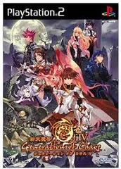 PS2-新天魔界 GENERATION OF CHAOS 4