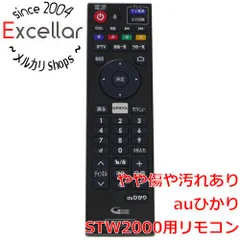 2023年最新】stw2000の人気アイテム - メルカリ