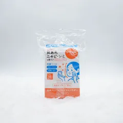 【新品未使用】資生堂　IHADA　イハダ　薬用フェイスプロテクトパウダー（レフィル）　9ｇ　クリックポスト