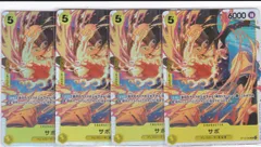 サボ　SR　４枚　ST13　3兄弟の絆　ワンピースカードゲーム　ちゅうてつ　008