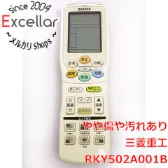 [bn:12] 三菱重工製　エアコンリモコン　RKY502A001Bのサムネイル