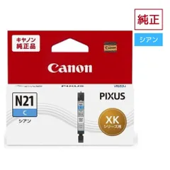 2025年最新】xk100 インクの人気アイテム - メルカリ