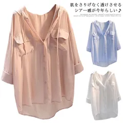 シアーシャツ レディース シースルー ブラウス 透け感 フード付き 胸元ポケット 日焼け止め対策 長袖 綿麻 送料無料 UVカット ゆるシャツ 羽織 春夏  #ltna281