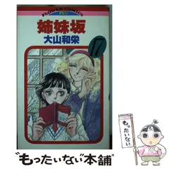 【中古】 赫い花 ９/小学館/大山和栄 中古】 赫い花 9/小学館/大山和栄 2025年最新】Yahoo