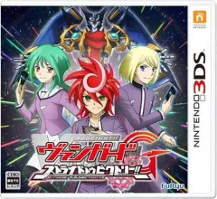 【中古】ニンテンドー3DSソフト カードファイト! ! ヴァンガードG ストライド トゥ ビクトリー! !
