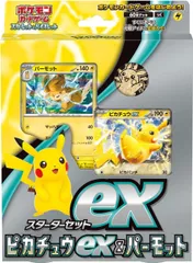 2026年最新】ポケモンカードゲームの人気アイテム - メルカリ