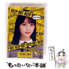 【中古】 ロシアンルーレットの女/中央公論新社/和久峻三 中古】 ロシアンルーレットの女 （青樹社文庫） / 和久 峻三