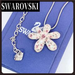 希少 SWAROVSKI スワロフスキー 海の生き物 チャームブレスレット
